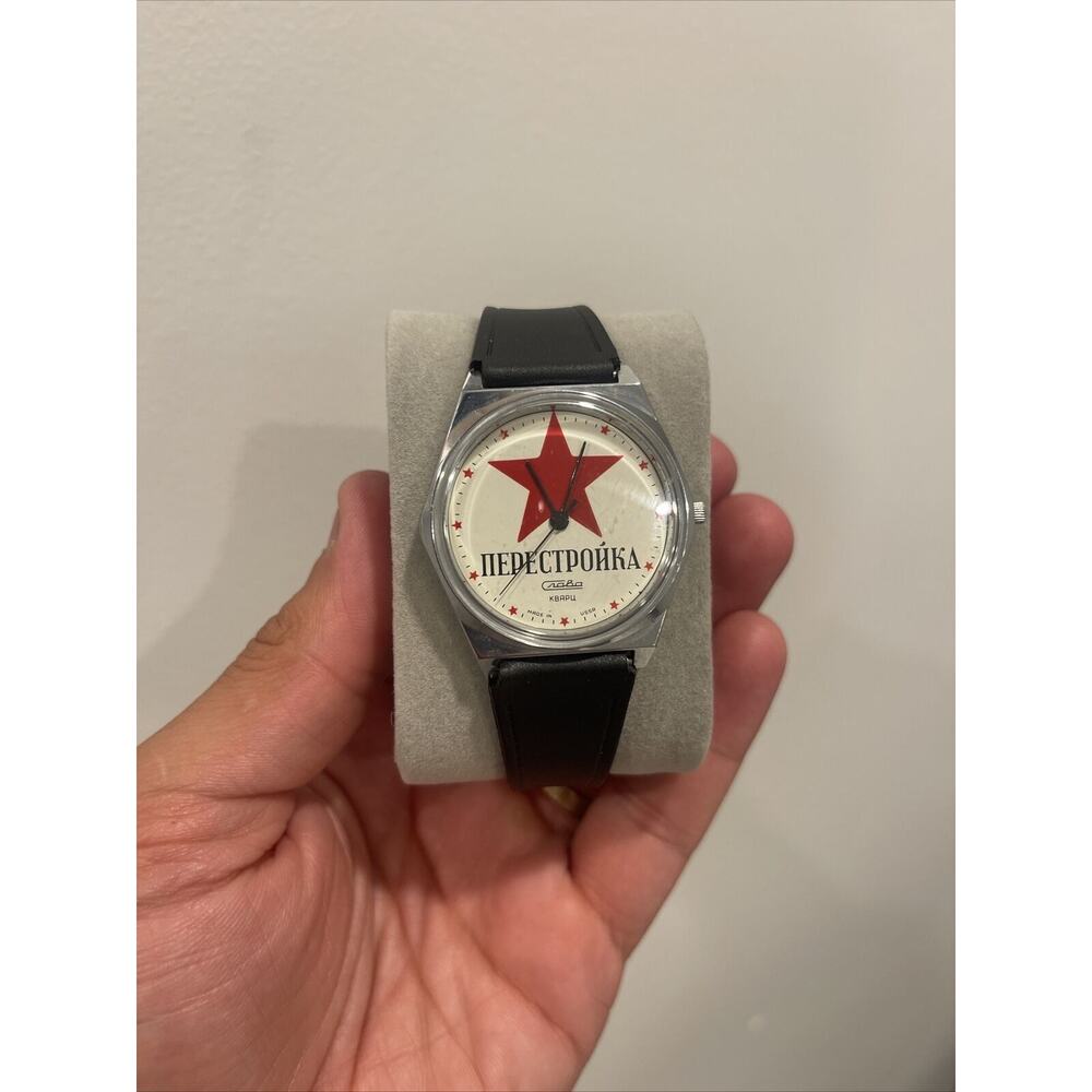 USSR Rare Vintage Wristwatch SLAVA Perestroika Quartz Red Star - NEEDS BATTERY